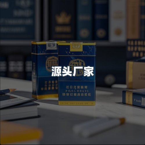服务优势